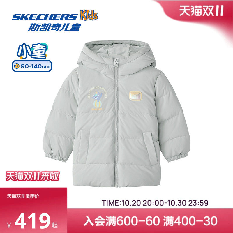Skechers斯凯奇儿童中款羽绒外套冬季保暖舒适羽绒服小童上衣童装