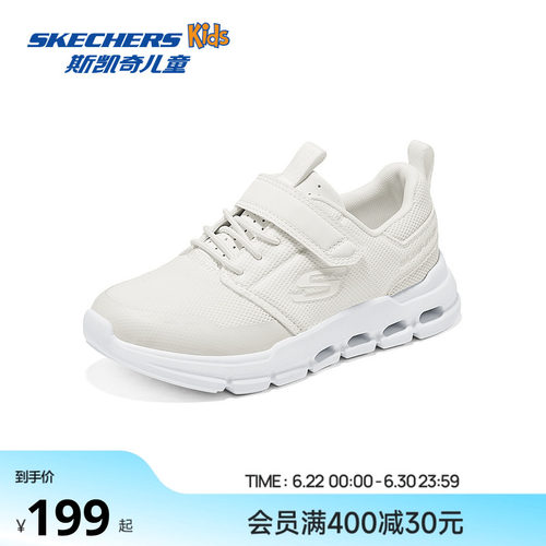 透气网布鞋面，减震链科技大底