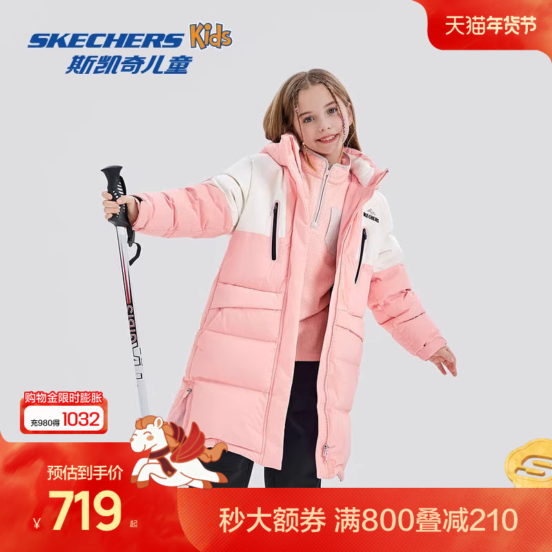 Skechers斯凯奇童装连帽保暖羽绒服男女童冬季新款梭织长款外套,童装/婴儿装/亲子装,羽绒服,淘宝优惠券,粉丝福利购,淘宝优惠卷