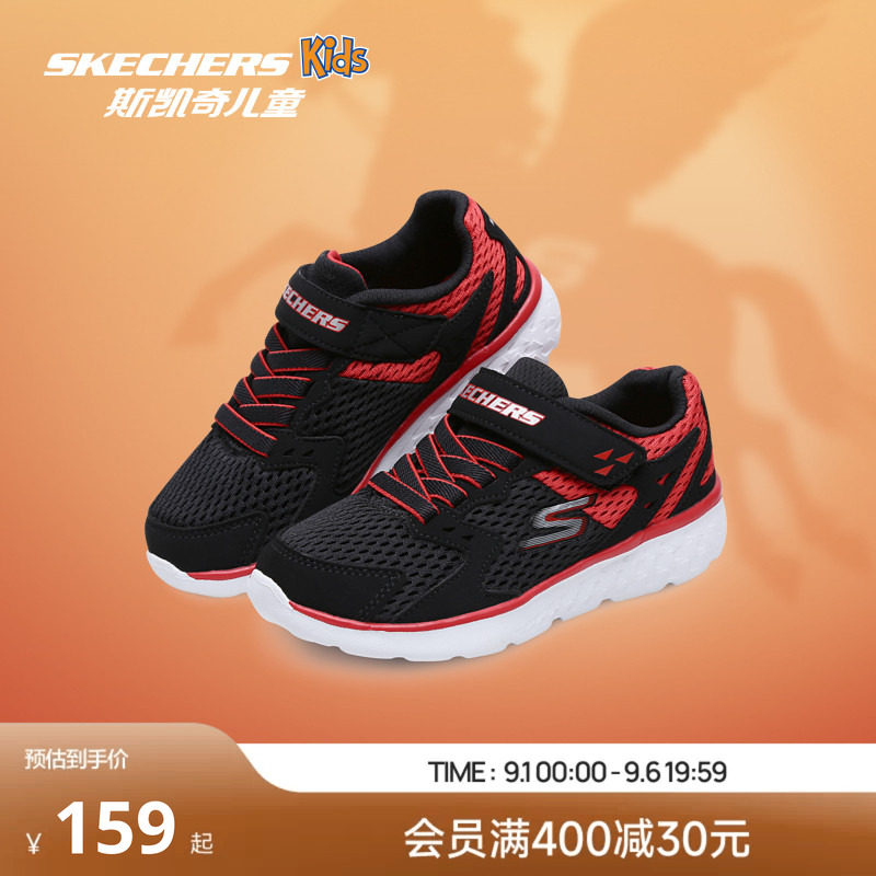 Skechers斯凯奇儿童男童复古百搭舒适运动鞋儿童轻便魔术贴休闲鞋图片