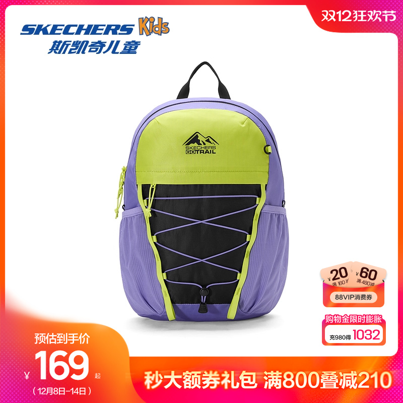 时尚拼色设计，防沾水面料，反光织带提升