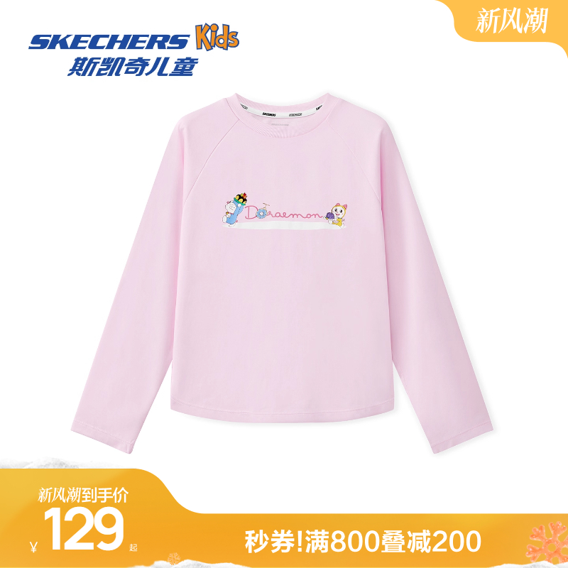 针织面料 柔软舒适