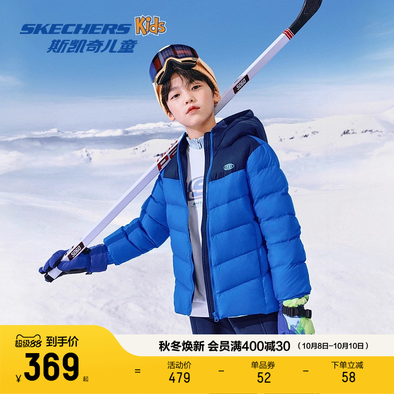 Skechers斯凯奇儿童羽绒外套男女童短款冬季时尚三防舒适保暖上衣