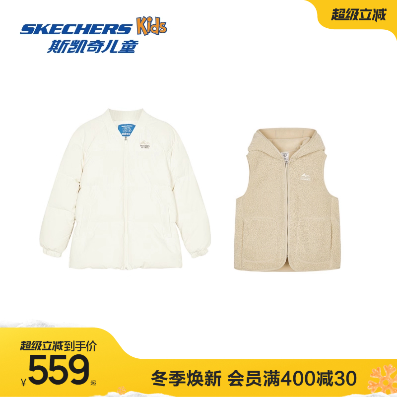 斯凯奇常规男女童保暖羽绒服