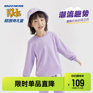 Skechers斯凯奇童装 女童卫衣春秋简约男童运动上衣儿童休闲打底衫