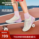 斯凯奇儿童跑步运动鞋 风豹跑鞋 春夏青少年轻便童鞋 主播推荐