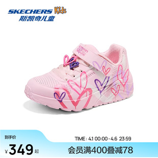 儿童爱心彩绘轻便打底休闲运动鞋 潮流板鞋 Skechers斯凯奇女童经典