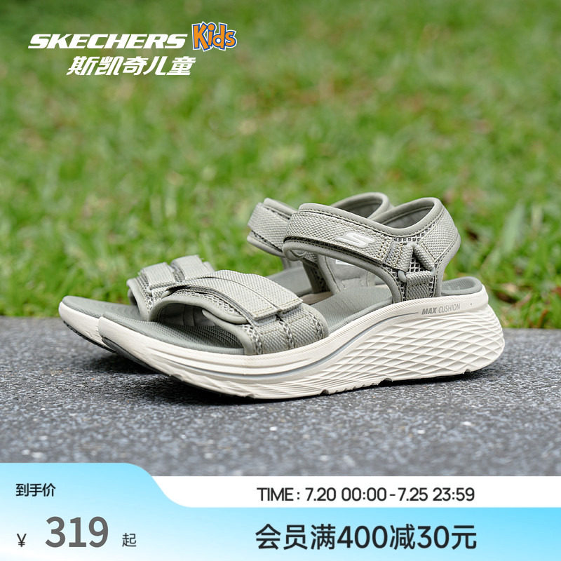 Skechers斯凯奇女士运动沙滩鞋轻便舒适凉鞋透气时尚夏季新款
