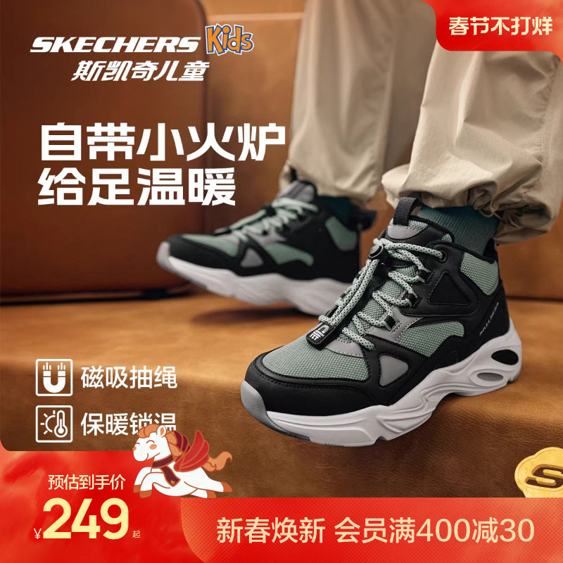Skechers斯凯奇陨星户外绒绒靴男童保暖二棉鞋冬季运动鞋儿童靴子