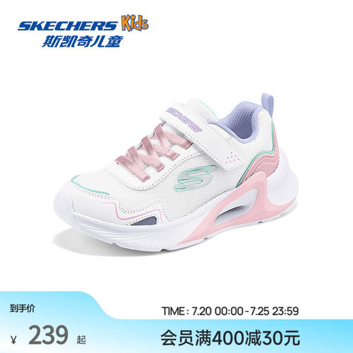 TIDE TECH大底设计，轻质舒适