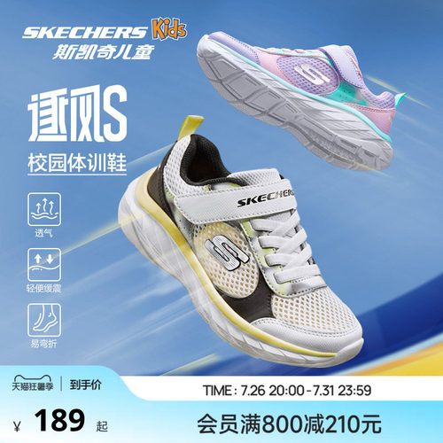 大底凹槽线设计，提升柔软弯折性