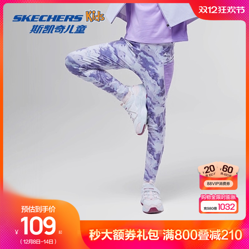 商场同款秋冬季新款针织紧身长裤