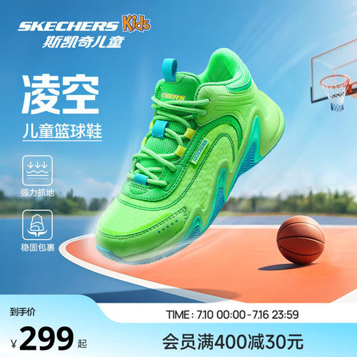 综合体训鞋，满足小朋友多种活动场景需求