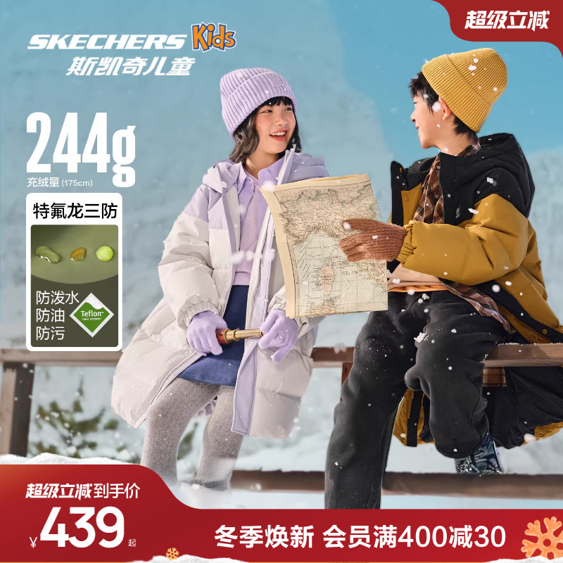 斯凯奇小暖宝3.0中长款保暖羽绒