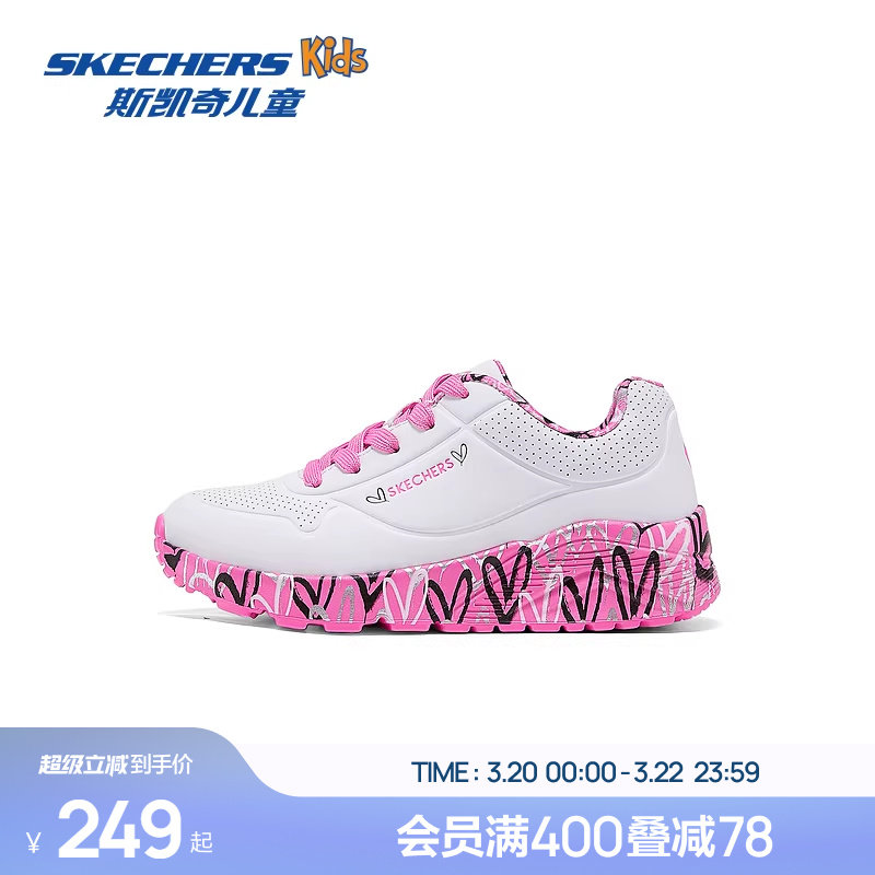 Skechers斯凯奇儿童UNO系列时尚板鞋春夏新款女童涂鸦休闲