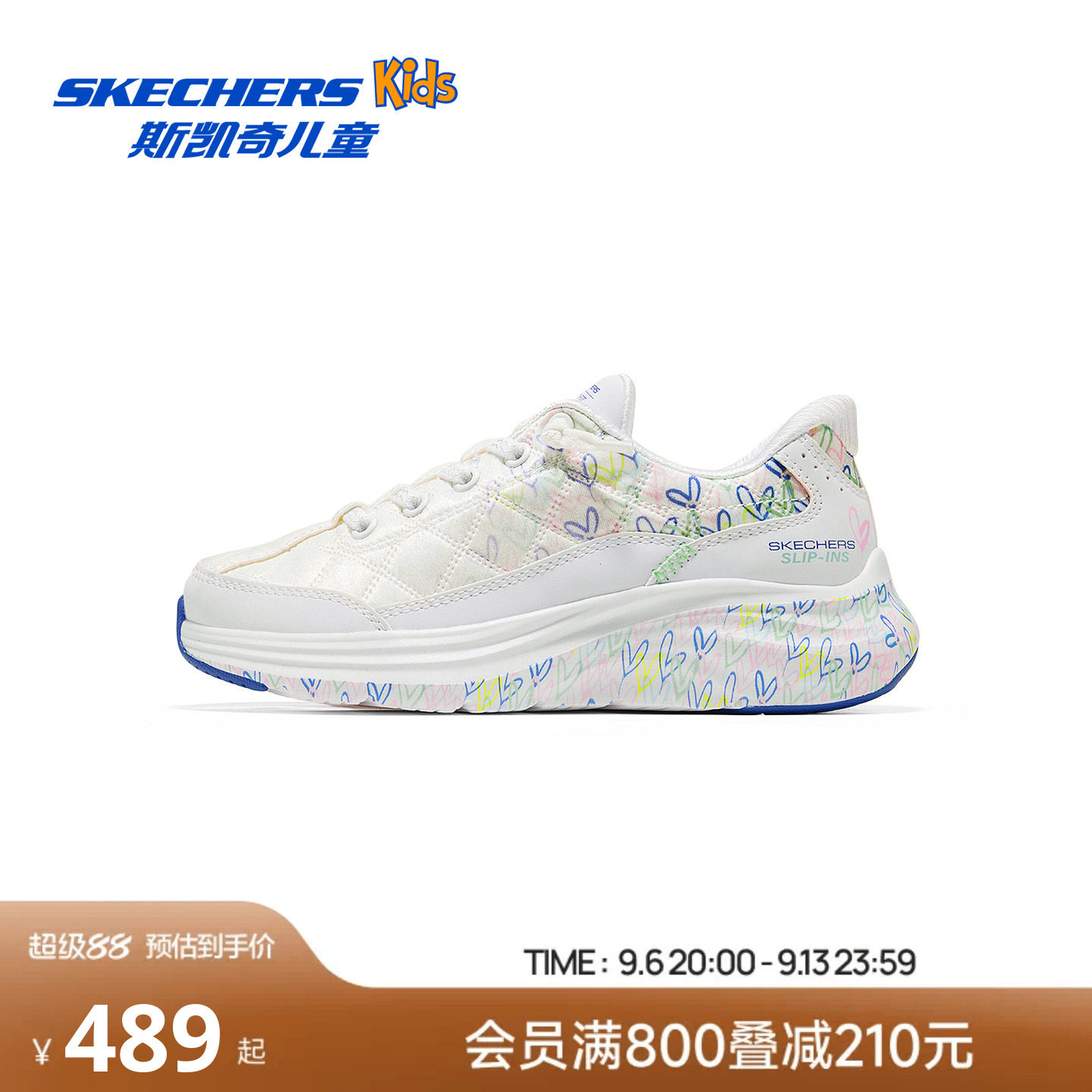 Skechers斯凯奇儿童彩色爱心涂鸦日常休闲女童运动鞋2026新款