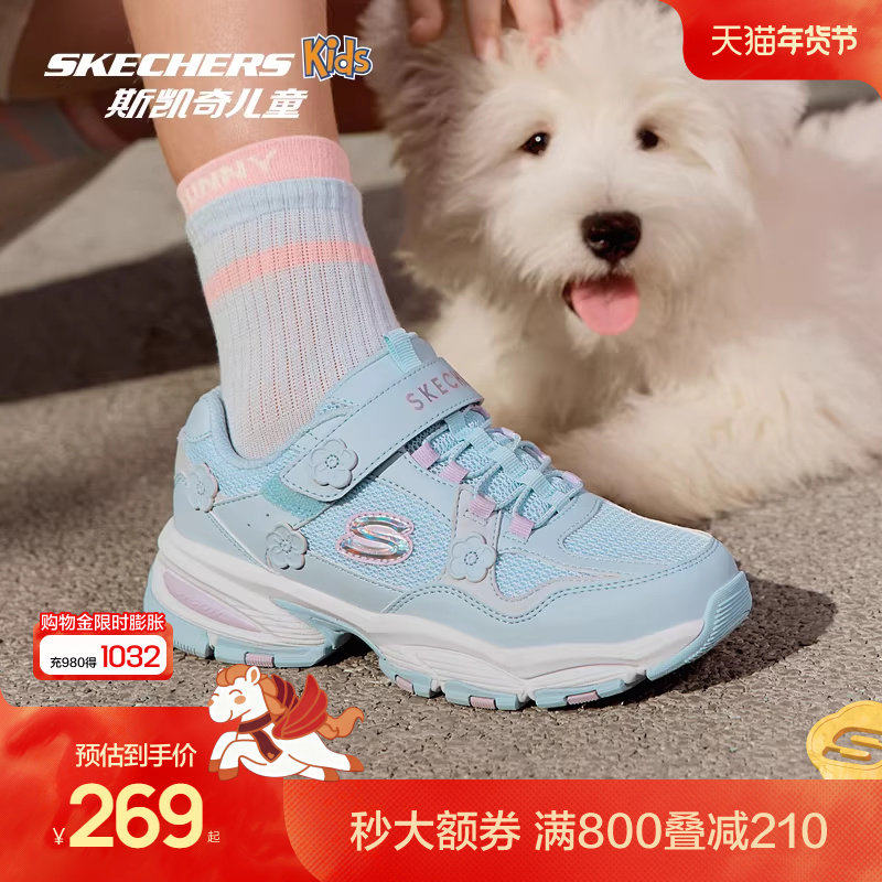 Skechers斯凯奇儿童魔术贴老爹鞋2026春季新款女童轻便防滑运动鞋