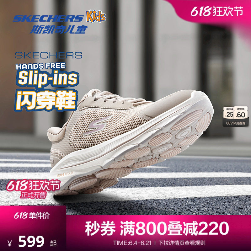 【梁朝伟同款】斯凯奇女士绑带健步鞋轻量缓震舒适低帮百搭鞋子
