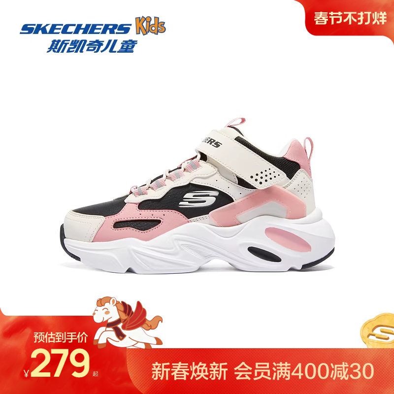 Skechers斯凯奇儿童春秋厚底保暖棉鞋女童运动防滑中大童休闲靴子