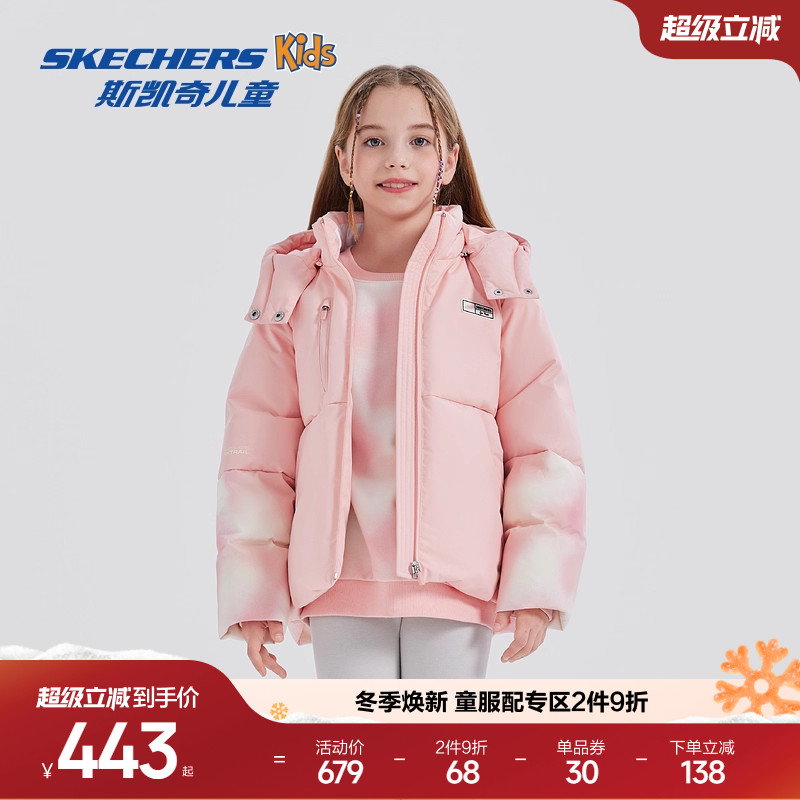 Skechers斯凯奇童装男女童中长款羽绒服2024冬季儿童新款梭织外套