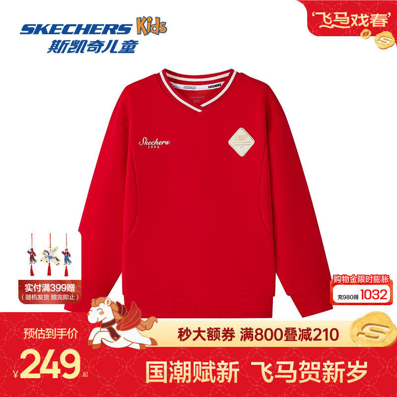Skechers斯凯奇女童红色针织卫衣儿童宽松舒适新年百搭长袖上衣,童装/婴儿装/亲子装,卫衣/绒衫,淘宝优惠券,粉丝福利购,淘宝优惠卷