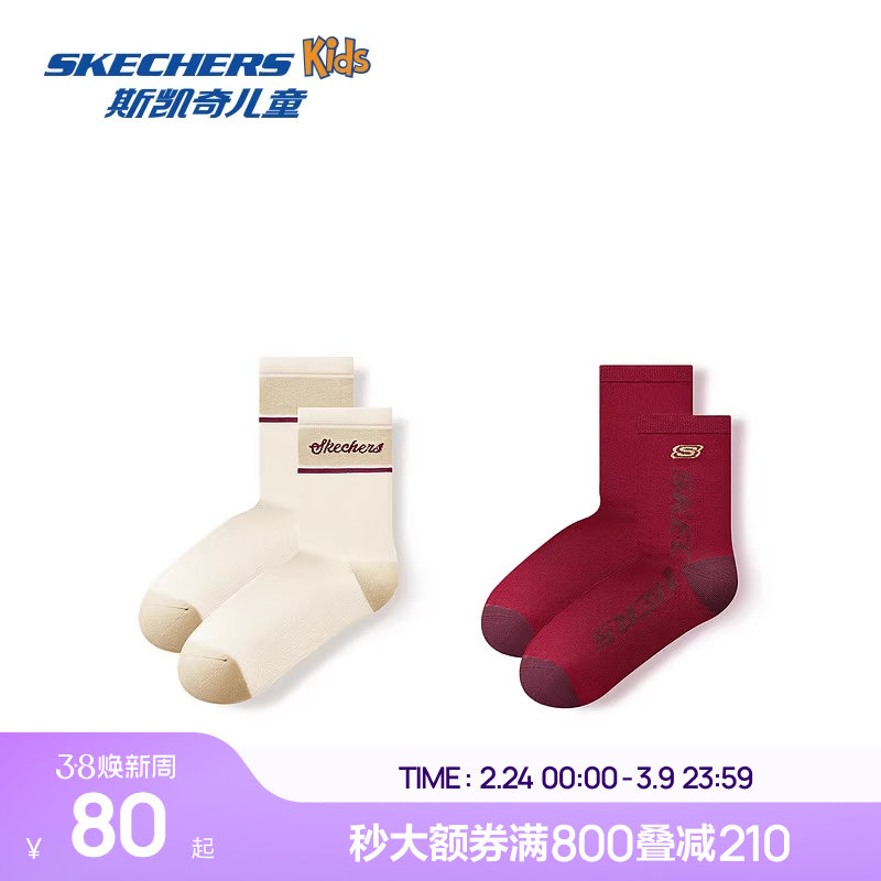 Skechers斯凯奇女子中筒袜女士秋冬抗菌舒适运动袜休闲袜子2双装