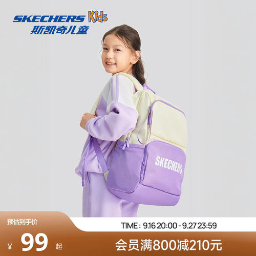 Skechers斯凯奇斯凯奇儿童双肩包学生书包休闲防水背包大容量包