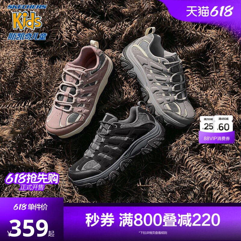 斯凯奇商场同款女士春夏款绑带轻质户外鞋亲子时尚耐磨休闲跑步鞋