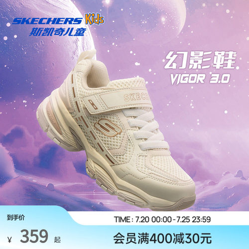EVA及橡胶大底，轻质缓震