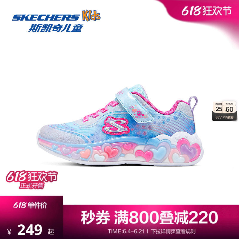 Skechers斯凯奇儿童闪灯鞋女童春秋时尚亮灯公主中大童休闲运动鞋