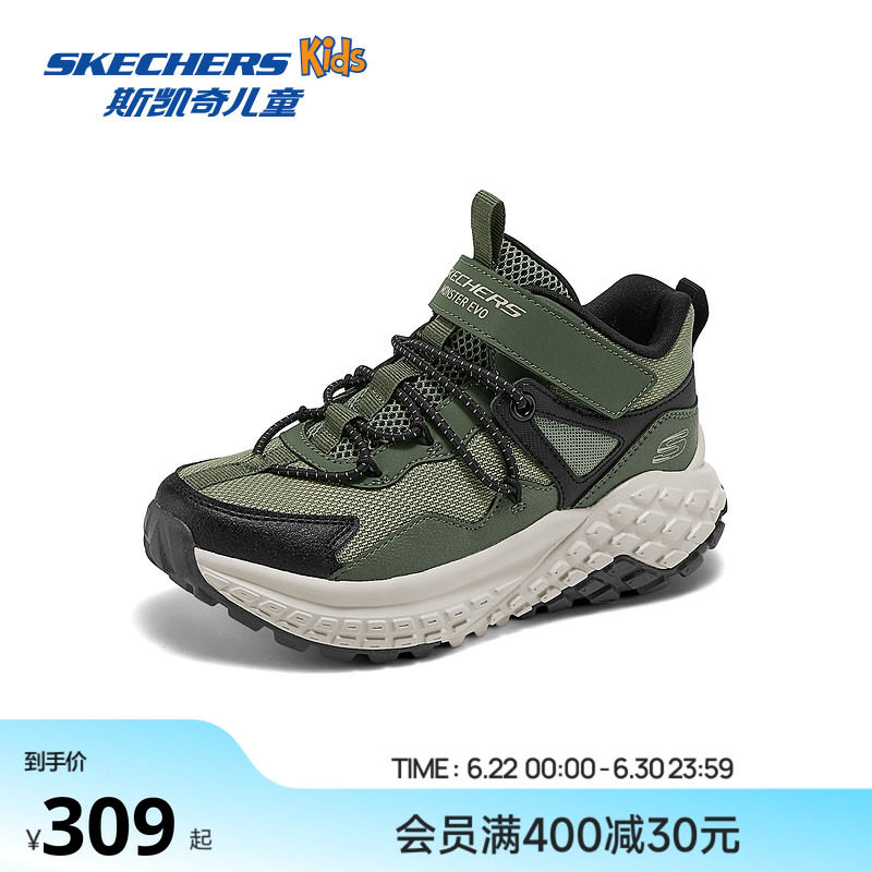 Skechers斯凯奇男童魔术贴中帮复古老爹鞋儿童舒适冬靴潮流棉鞋
