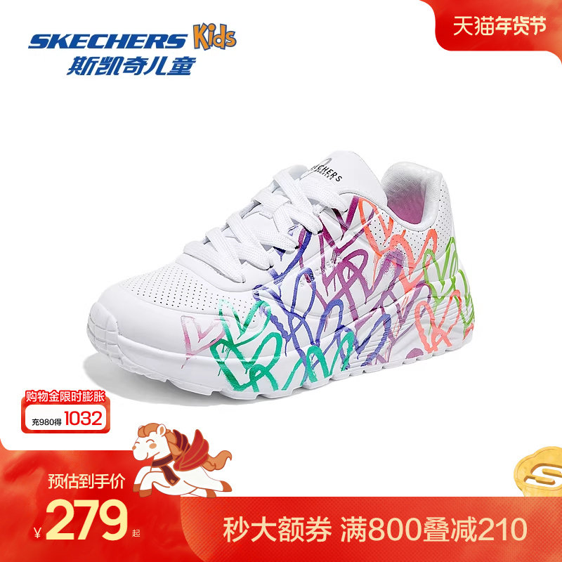 Skechers斯凯奇女童涂鸦印花潮流板鞋儿童舒适增高轻盈舒适童鞋,童鞋/婴儿鞋/亲子鞋,板鞋,淘宝优惠券,粉丝福利购,淘宝优惠卷