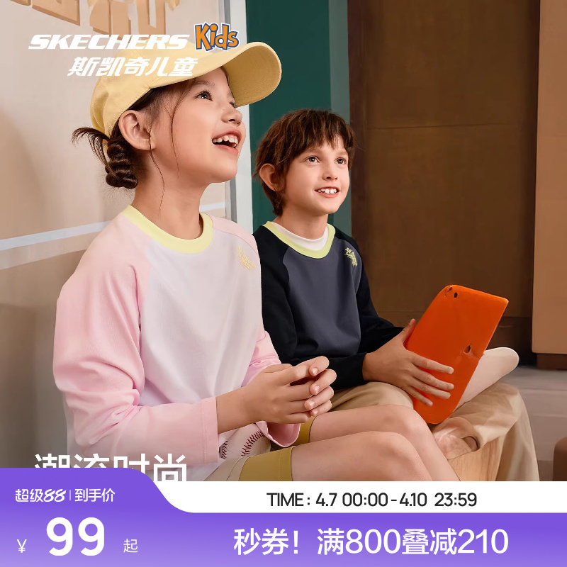 Skechers斯凯奇儿童长袖T恤衫春季运动长袖衫上衣