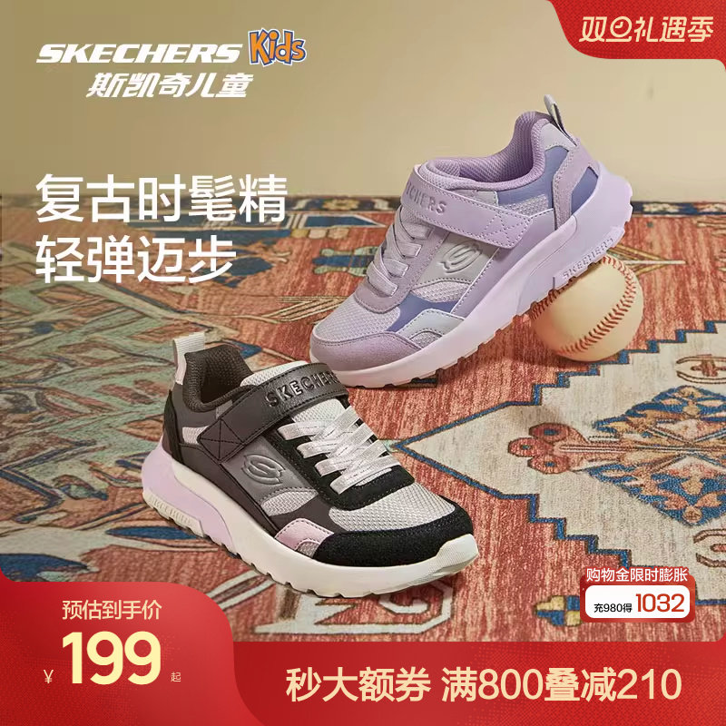 Skechers斯凯奇儿童板鞋女童时尚潮流低帮板鞋缓震耐磨休闲鞋