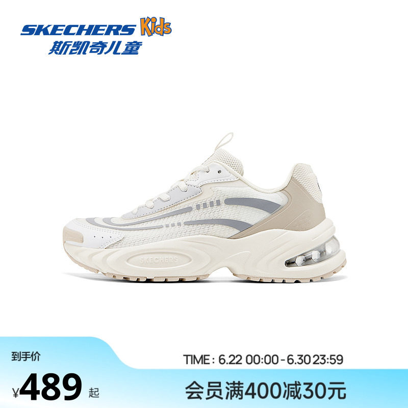 Skechers斯凯奇夏季新品老爹鞋男女同款气垫减震舒适运动鞋