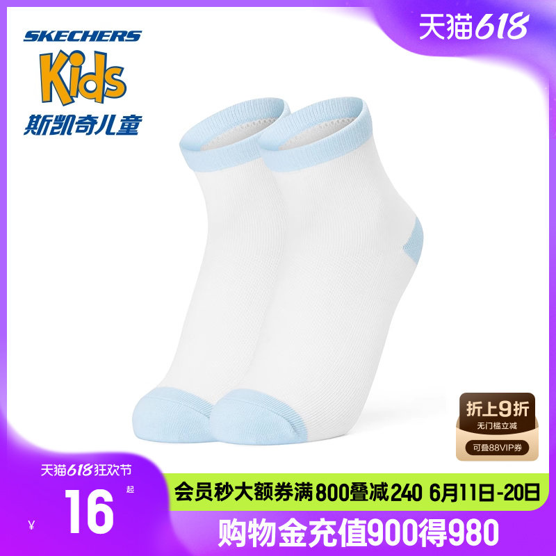 Skechers˹����ͯװ�ٴ������＾�¿���Ůͯ��Ͳ���ͯײɫ����