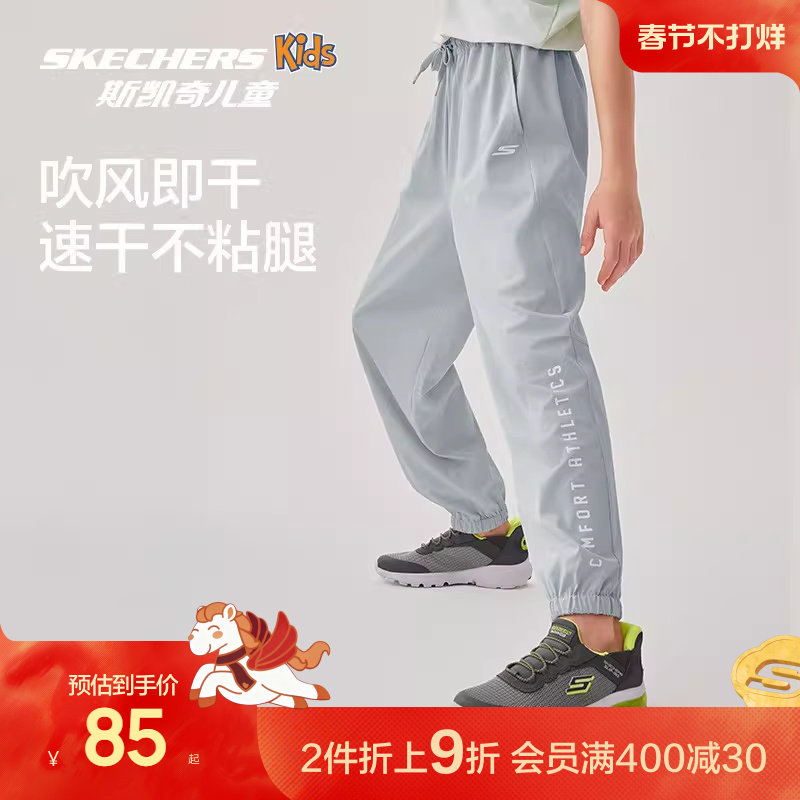 Skechers斯凯奇童装夏季男女童长裤儿童休闲舒适夏季运动裤子