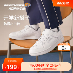 板鞋 男女童防滑耐磨经典 Skechers斯凯奇儿童红色百搭休闲运动鞋