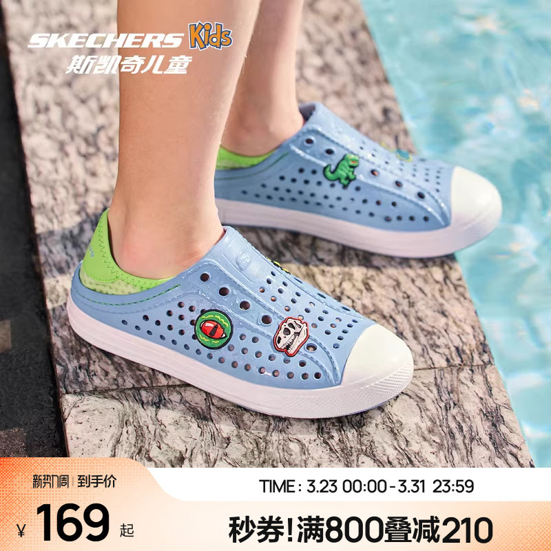 Skechers斯凯奇儿童凉鞋夏季新款男童一脚蹬洞洞休闲鞋轻质沙