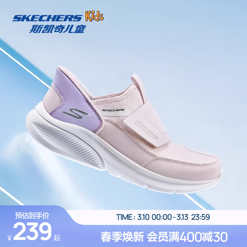 Skechers斯凯奇童鞋女童低帮运动鞋一脚蹬透气舒适校园休闲运动鞋