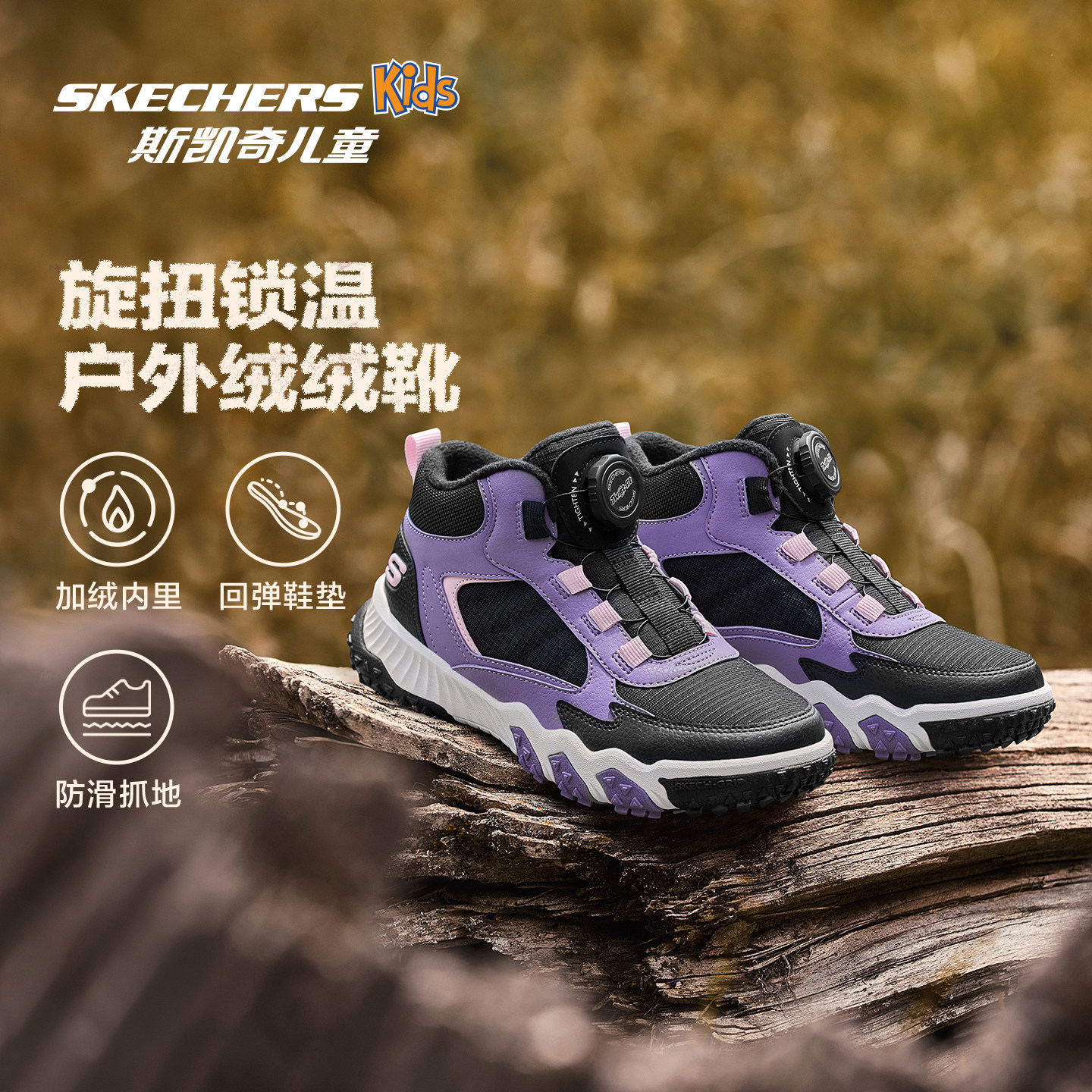 Skechers斯凯奇儿童靴冬季女童户外防滑耐磨加绒保暖运动二棉鞋 户外儿童实拍商品图