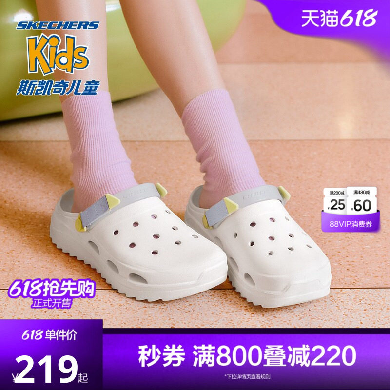 Skechers斯凯奇女士洞洞鞋夏季轻便透气休闲舒适拖鞋亲子百搭