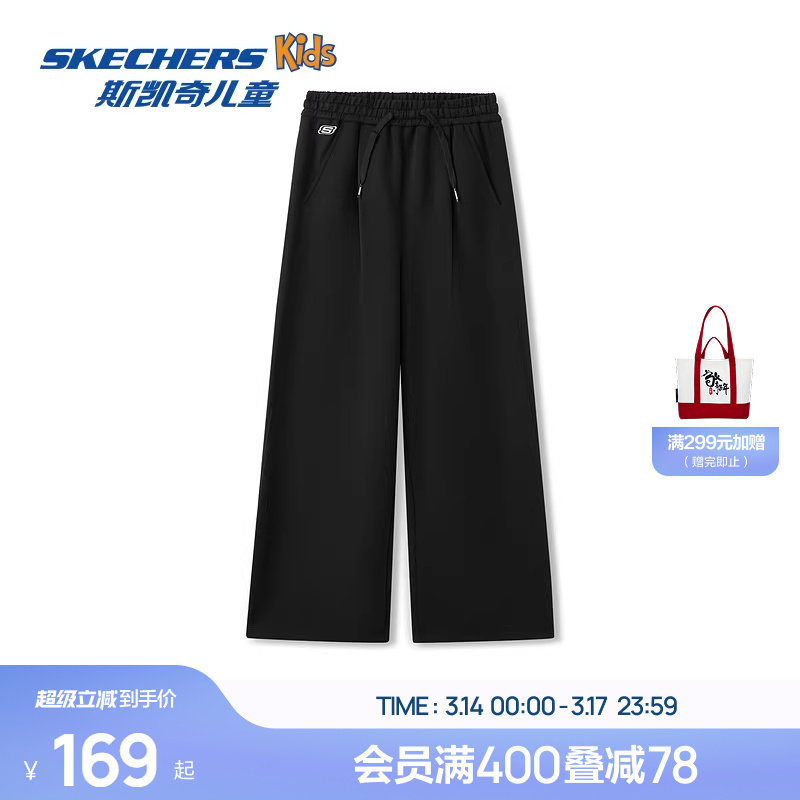 Skechers斯凯奇哆啦A梦联名系列儿童休闲运动长裤宽松舒适阔