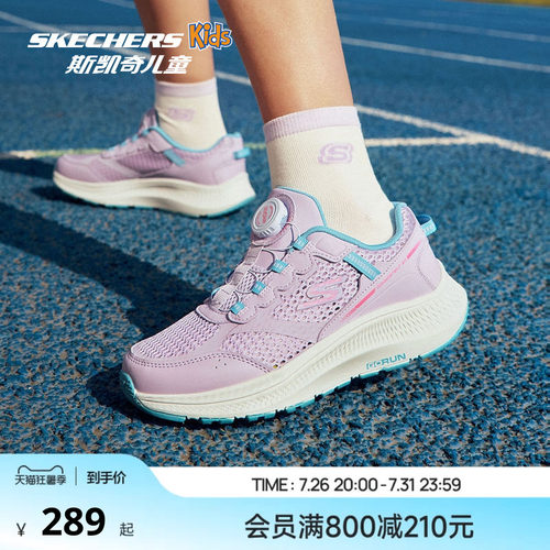 Skechers斯凯奇旋风跑鞋儿童旋钮运动鞋春夏女童校园透气运动鞋