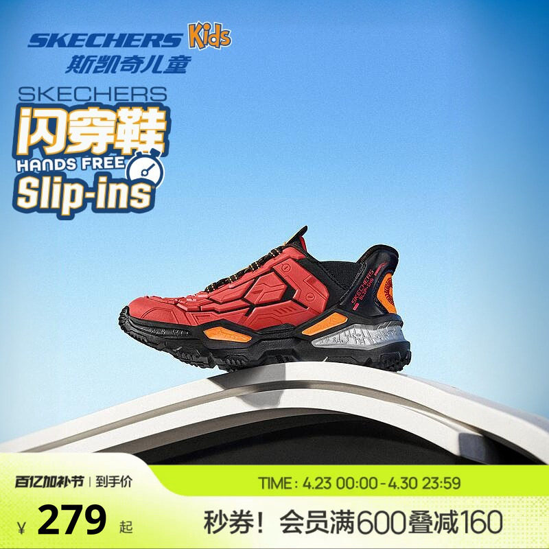 Skechers斯凯奇闪穿鞋男童红色一脚蹬休闲鞋春秋童鞋中大童运动鞋