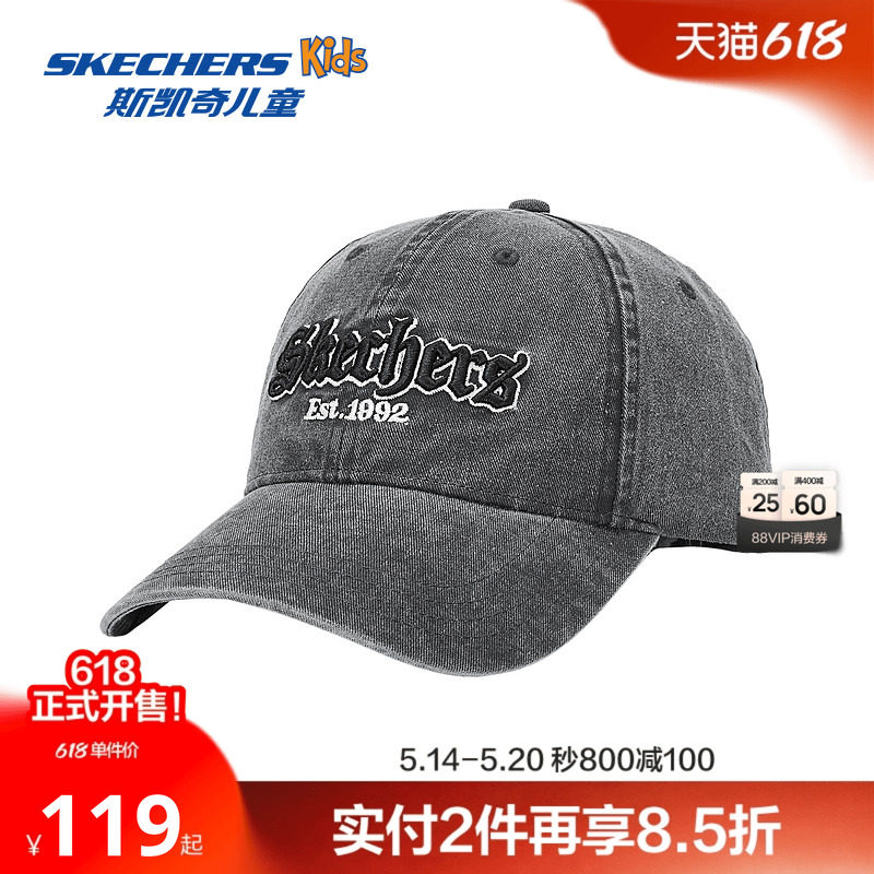 Skechers斯凯奇儿童棒球帽燃动街头系列中性风潮流时尚百搭鸭