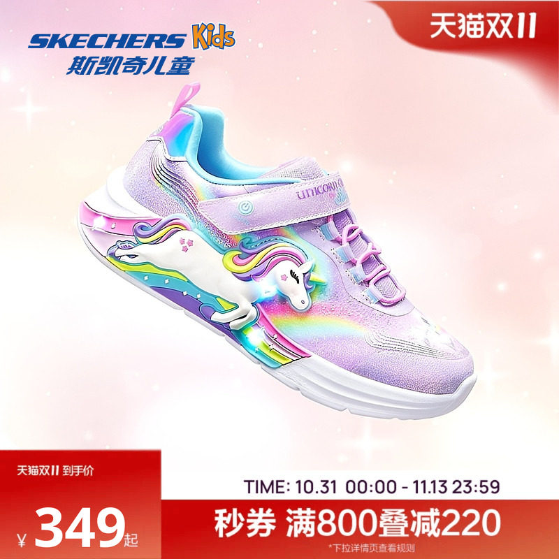 斯凯奇女童发光魔术贴闪灯鞋
