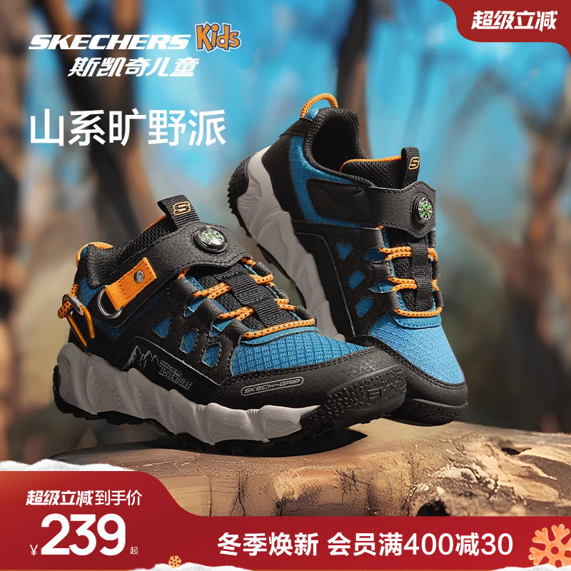 斯凯奇男童橡胶防滑户外运动鞋