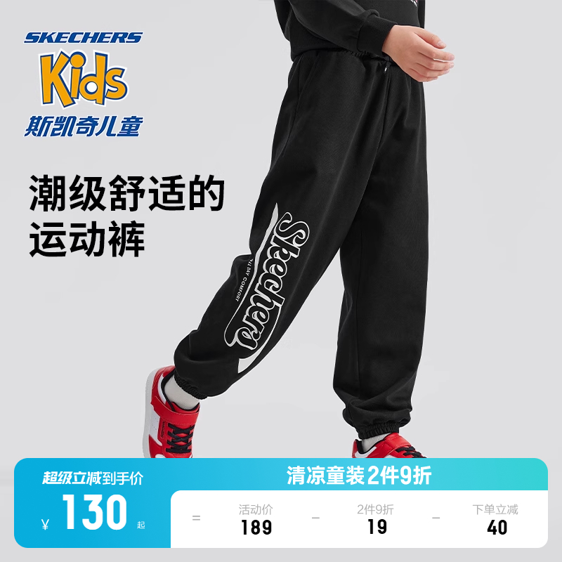 时尚针织长裤Skechers/斯凯奇