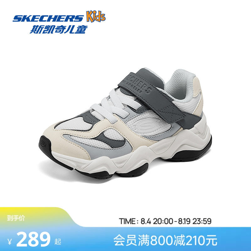 Skechers斯凯奇童鞋春秋新款魔术贴复古老爹鞋儿童低帮舒适运动鞋
